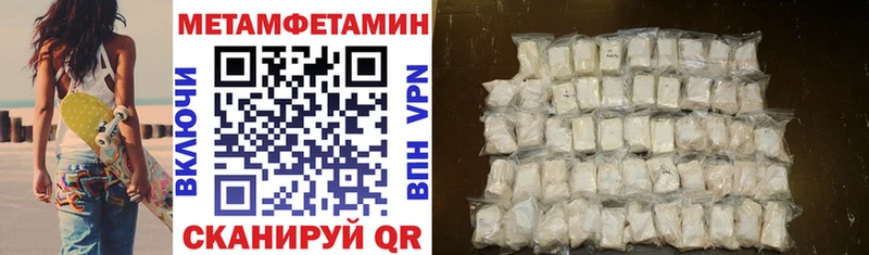 АМФ 97%  сколько стоит  даркнет клад  Кизилюрт 