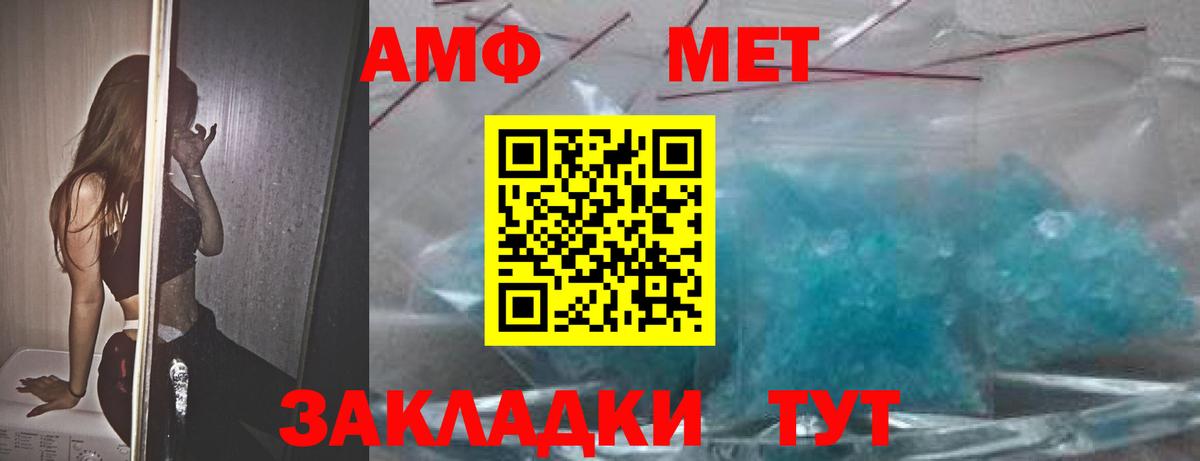 Amphetamine 97% Кизилюрт