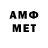 Амфетамин VHQ Aiym Aidynkyzy