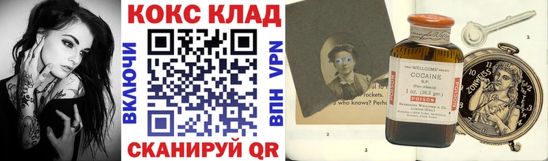 Кокаин Перу  Кизилюрт 