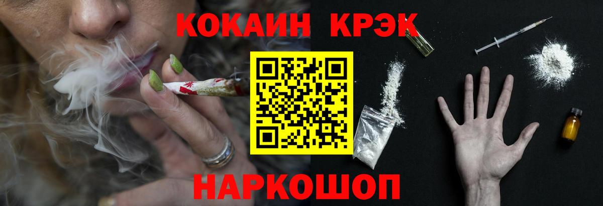 Кизилюрт  COCAIN Колумбийский  Вход с VPN  COCAIN 97% 
