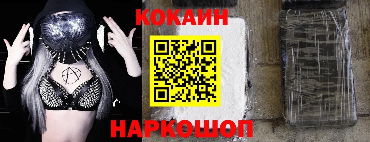 COCAIN Боливия Кизилюрт