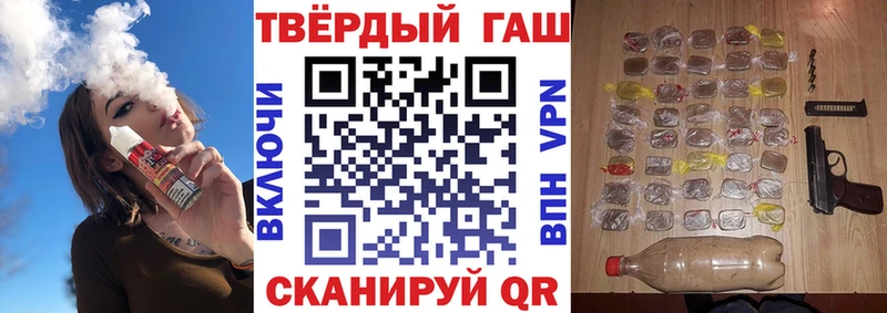 где купить наркоту  Кизилюрт  Гашиш VHQ 