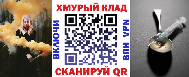 Героин афганец  как найти   ОМГ ОМГ tor  Кизилюрт 