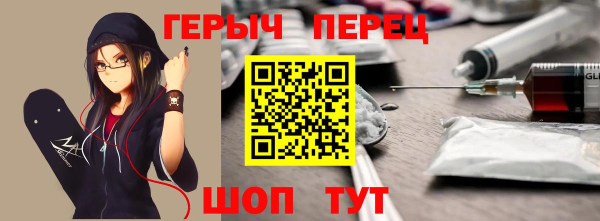 ГЕРОИН хмурый Кизилюрт