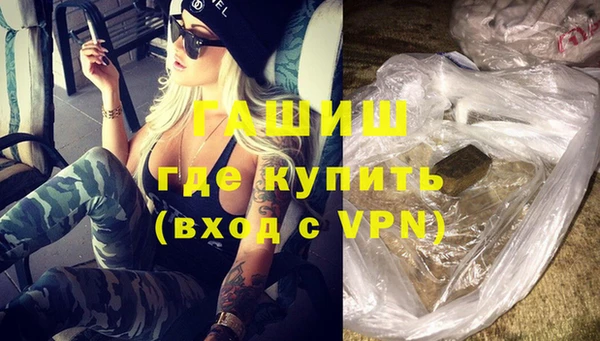 амфетамин Абдулино