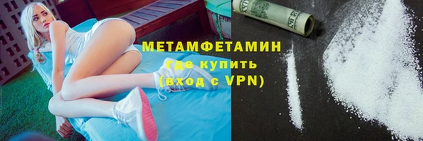синтетический гашиш Абаза