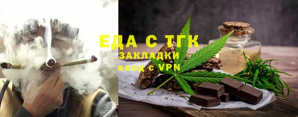 синтетический гашиш Абаза