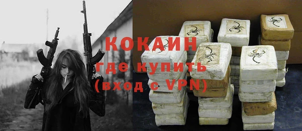синтетический гашиш Абаза