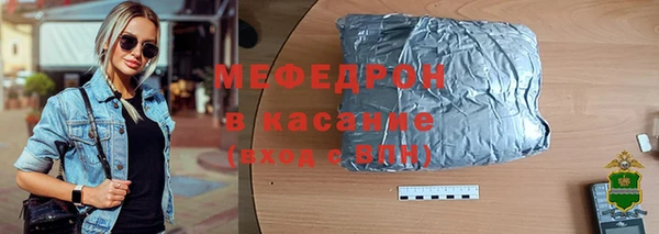 синтетический гашиш Абинск