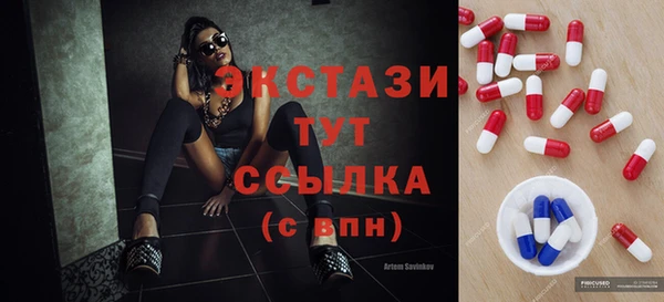 амфетамин Абдулино