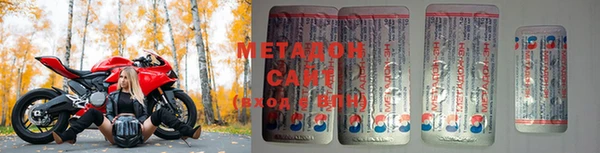 амфетамин Абдулино