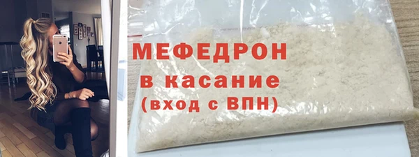 синтетический гашиш Абинск