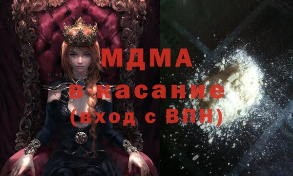 синтетический гашиш Абинск