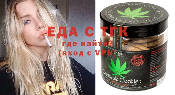 амфетамин Абдулино