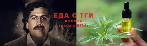 амфетамин Абдулино