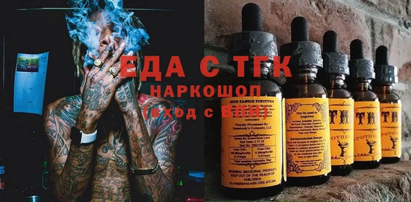 синтетический гашиш Абинск