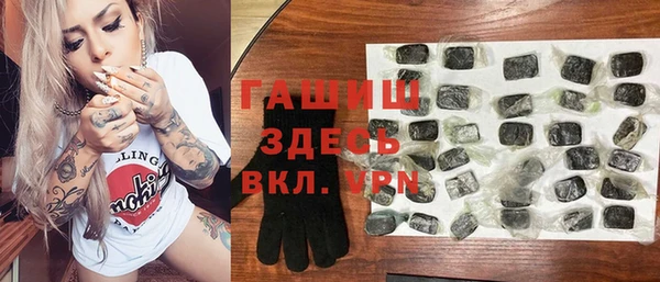 синтетический гашиш Абаза
