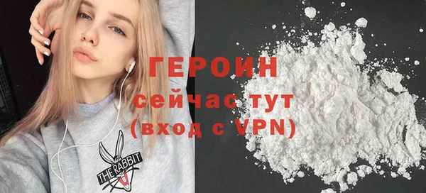 амфетамин Абдулино