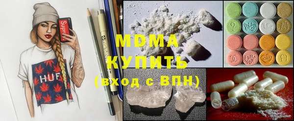 синтетический гашиш Абинск