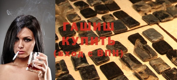 синтетический гашиш Абаза