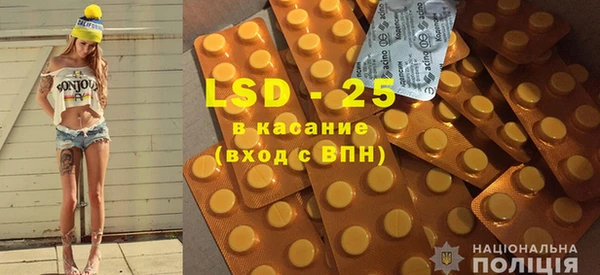 синтетический гашиш Абаза