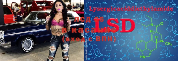 синтетический гашиш Абинск
