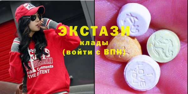 синтетический гашиш Абаза