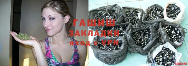синтетический гашиш Абинск