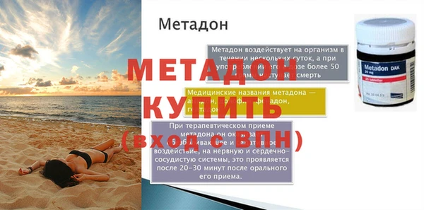 амфетамин Абдулино