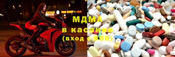 синтетический гашиш Абинск