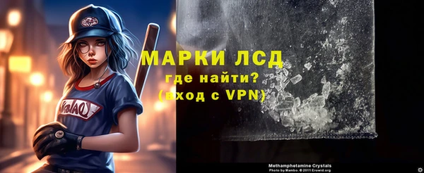 синтетический гашиш Абинск