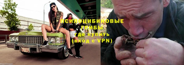 амфетамин Абдулино