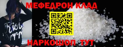 амфетамин Конаково