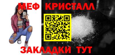 mdpv Краснокаменск