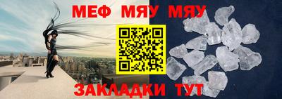 mdpv Краснокаменск