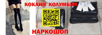кристаллы Краснодар