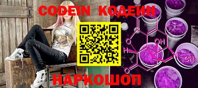 кристаллы Краснодар