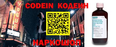 каннабис Комсомольск-на-Амуре