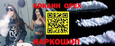 каннабис Комсомольск-на-Амуре