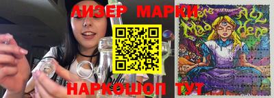 кристаллы Краснодар