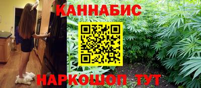 кристаллы Краснодар