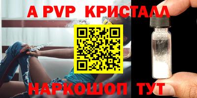 амфетамин Конаково