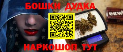 хмурый Коммунар
