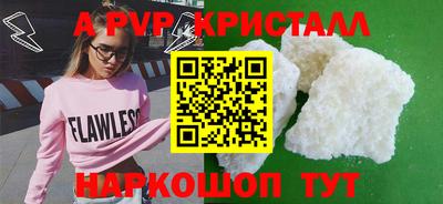 марихуана Краснознаменск