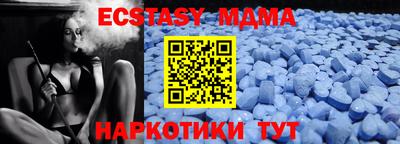 хмурый Коммунар