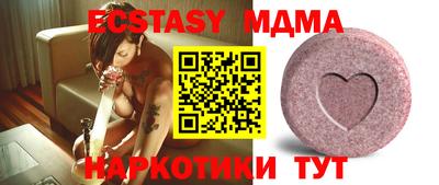 кристаллы Краснодар