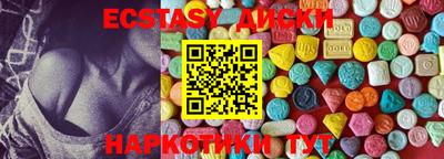 хмурый Коммунар