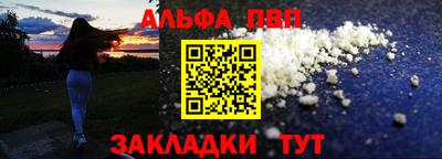 марихуана Краснознаменск