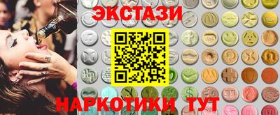 амфетамин Конаково